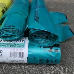 立川市 指定 ゴミ袋の画像