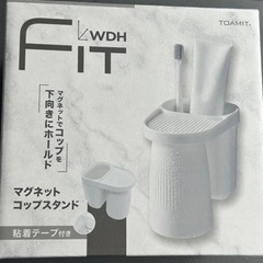 マグネットコップスタンド