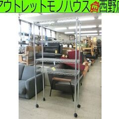 ルミナス 4段 メタルラック 幅90×奥行35×高さ185cm ...