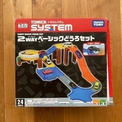 トミカ　　2WAY ベーシックどうろセット