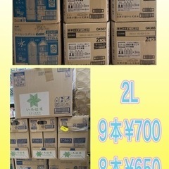 【営業日時】BUYBUYアウトレット寒川店　の画像