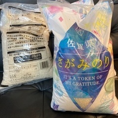 さがみのり15kg　2023.7月精米