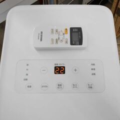 ポータブルクーラー 2022年製 アイリスオーヤマ IPA-2222G 4.5～7畳