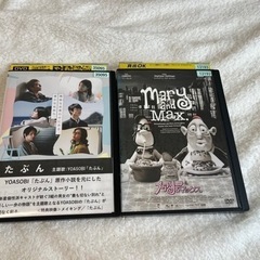 DVD2本セット