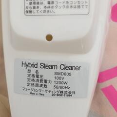 【値下げしました】スチームモップの画像