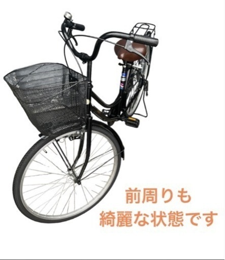 ママチャリ 26インチ 自転車 黒色 NO.486