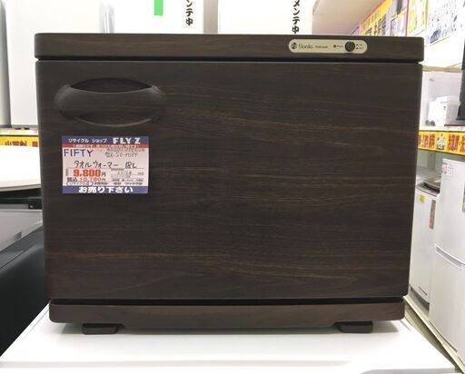 FIFTY タオルウォーマー 18L SO-H18F 2016年製 中古