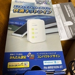 未使用品　NEC 無線LANルーターの画像