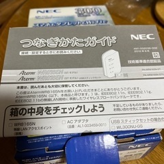 未使用品　NEC 無線LANルーターの画像