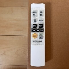 アイリスオーヤマ LEDシーリングライト2つの画像