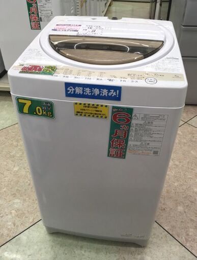 TOSHIBA 7.0kg 全自動洗濯機 AW-7GM1 2021年製 中古