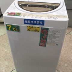 TOSHIBA 7.0kg 全自動洗濯機 AW-7GM1 2021年製 中古