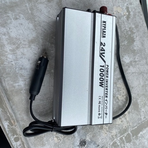 24Vインバーター