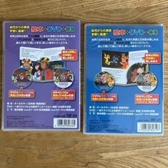 子ども用DVDとCDの画像