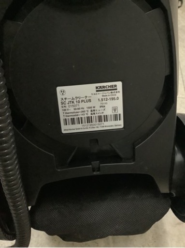 ケルヒャー スチームクリーナー SCJTK10   リサイクルショップ宮崎屋　佐土原店　24.5.22F