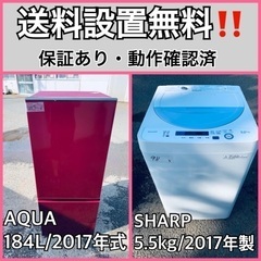 送料設置無料❗️業界最安値✨家電2点セット 洗濯機・冷蔵庫