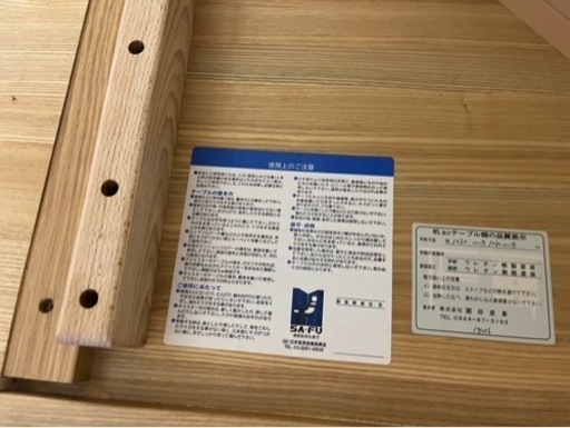 テーブル  家具 ダイニング用家具 机