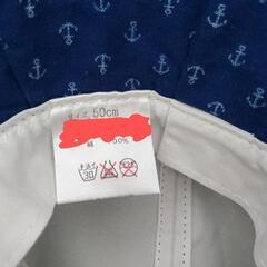キッズ帽子 50センチの画像