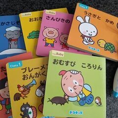 7月に売れなければ投稿削除します。最終値下げ❗ドラキッズペンタッ...