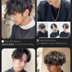 メンズパーマモデル募集中！¥6000
