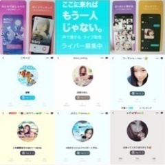 🏠在宅で出来るお仕事です！どなたでも歓迎！