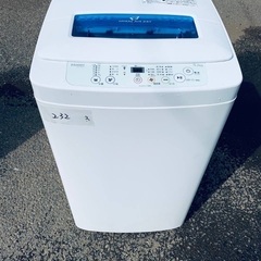 送料設置無料❗️業界最安値✨家電2点セット 洗濯機・冷蔵庫の画像