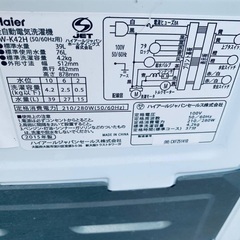 送料設置無料❗️業界最安値✨家電2点セット 洗濯機・冷蔵庫の画像