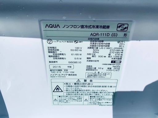送料設置無料❗️業界最安値✨家電2点セット 洗濯機・冷蔵庫
