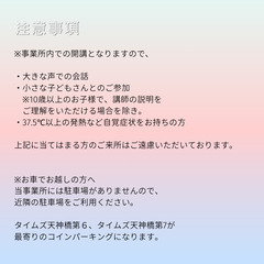 ☆☆食品サンプルで「映えパフェ♡」をつくりませんか？☆☆の画像