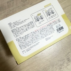 おもちゃの画像