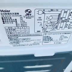 送料設置無料❗️業界最安値✨家電2点セット 洗濯機・冷蔵庫の画像