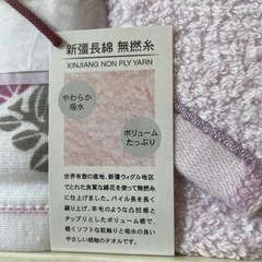 タオルセットの画像