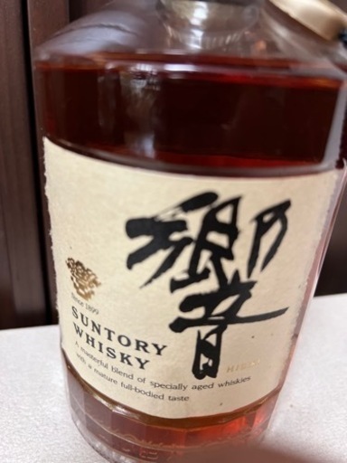 【古酒】サントリー　響　裏ゴールドラベル　金キャップ