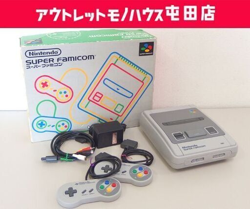 スーパーファミコン 本体動作OK! 箱 取説 コントローラー2個 ACアダプター AVケーブル SFC ☆ 札幌市 北区 屯田