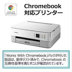 プリンター　　箱つきの画像