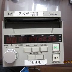 電気部品　放送用ＣＤプレイヤー