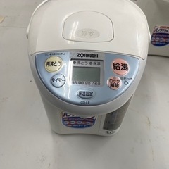 家電 キッチン家電 電気ポットの画像