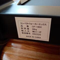 ★ジモティ割あり★CORPO(コーポ)　コンパクトウォーカーエックス　クリーニング済　YJ2639の画像