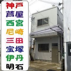 産業廃棄物収集運搬のサカモト・サービス（尼崎市） - 尼崎市