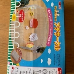 小動物用　プチサークル
の画像