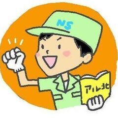 5月23日お仕事相談会開催