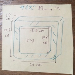 美しい＜ピンクの朝顔の絵＞と額縁と朝顔の種-3個の画像