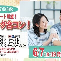 6月2週目～(^^)/