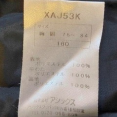 ベンチコートの画像