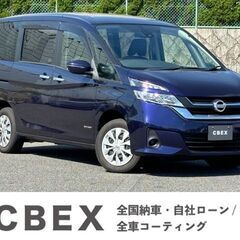 【自社ローン120回払い可能！】【頭金・保証人不要！】日産　セレ...