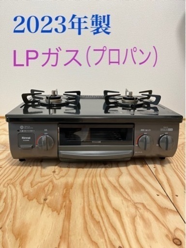 生活雑貨 調理器具 ガステーブル