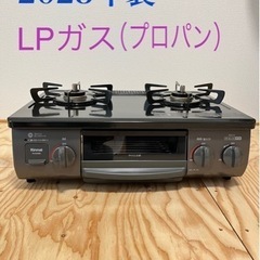 生活雑貨 調理器具 ガステーブル