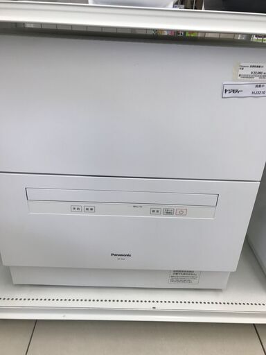 ★ジモティ割あり★ Panasonic 食器洗乾燥機  23年製 動作確認／クリーニング済み HJ3210