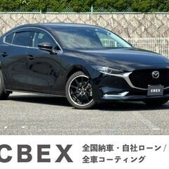 【自社ローン120回払い可能！】【頭金・保証人不要！】マツダ３セ...