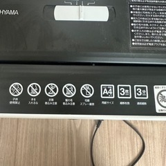 シュレッダーの画像